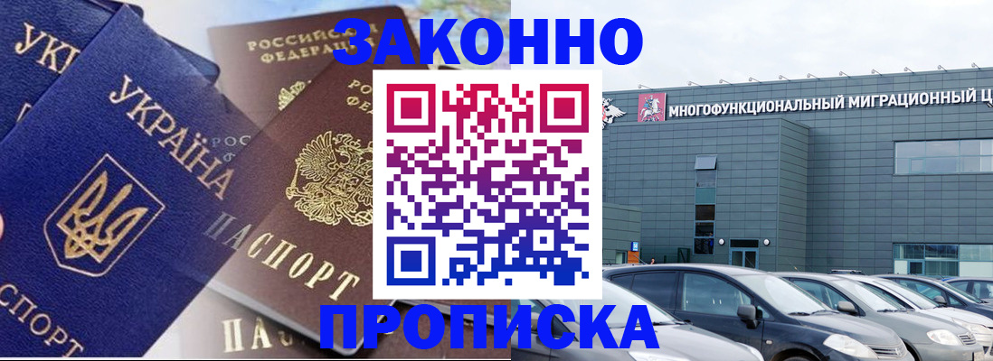 найти адрес прописки в Павловске